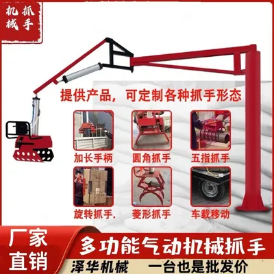 双湖县雄克卡盘爪schunk机械抓手303542PZN-plus 100-1-IS汰慷秒报价