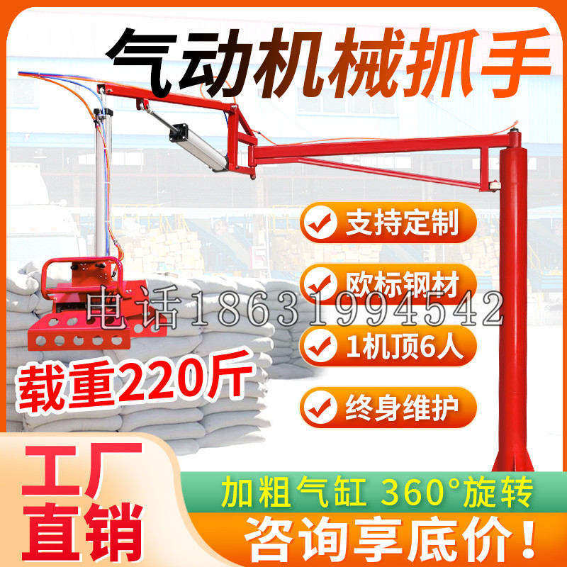双湖县凯富 Jupiter木星电动液压机械臂制作 主从机器人机械抓手