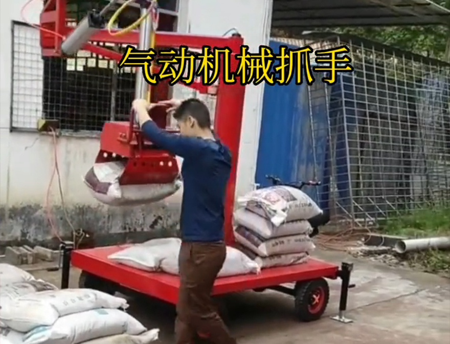 双湖县机械抓手机械抓手化肥搬运机械助力机械臂处理缺点助力机械臂双湖县多功能机械抓手